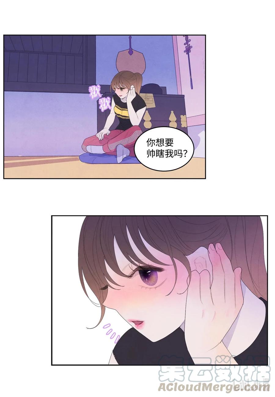 36 两唇相对-第36话