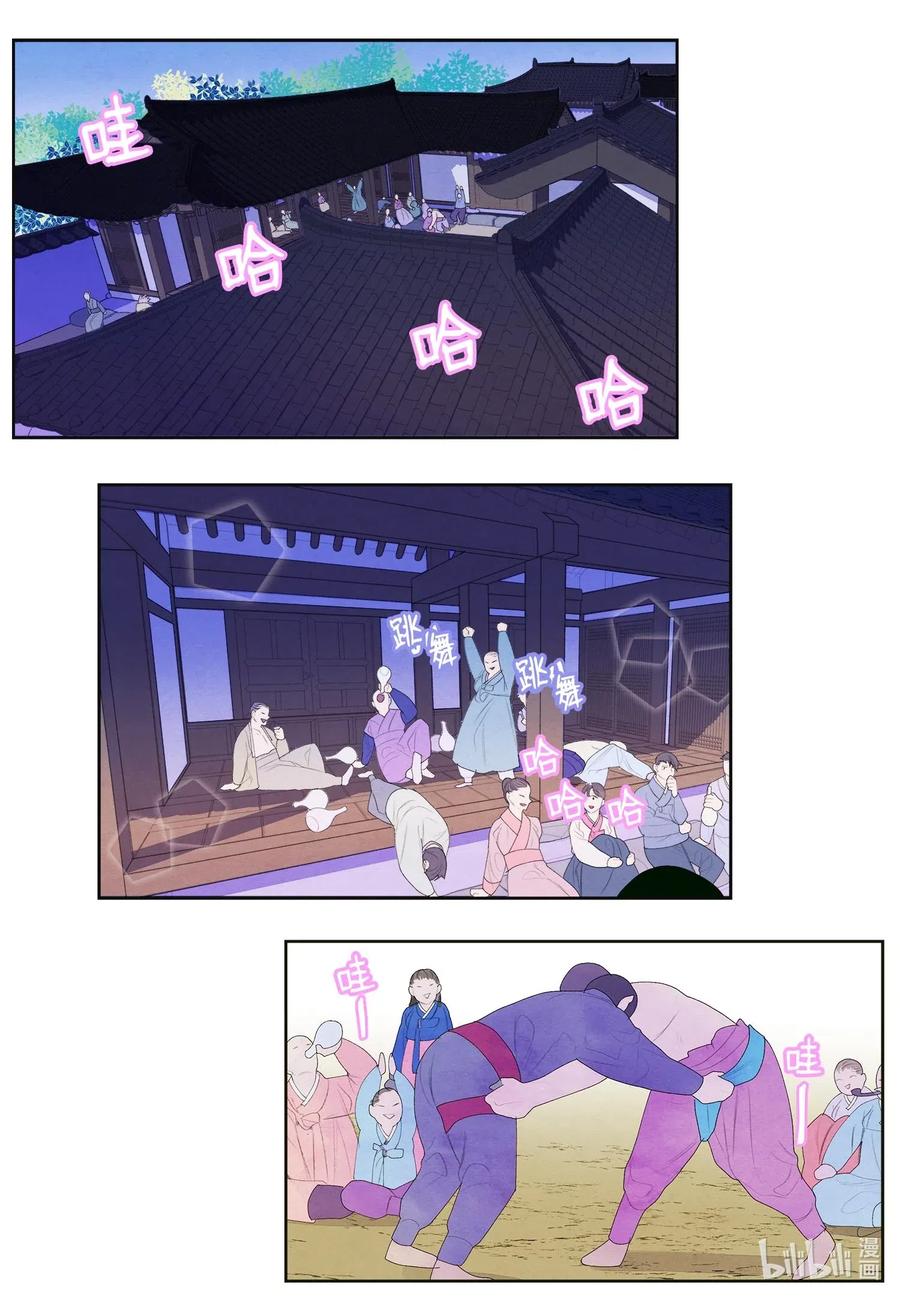 36 两唇相对-第36话