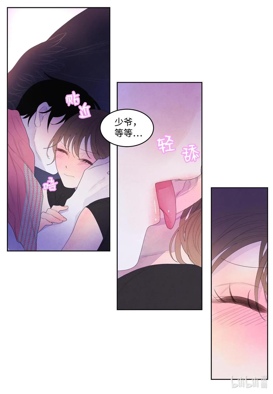 36 两唇相对-第36话