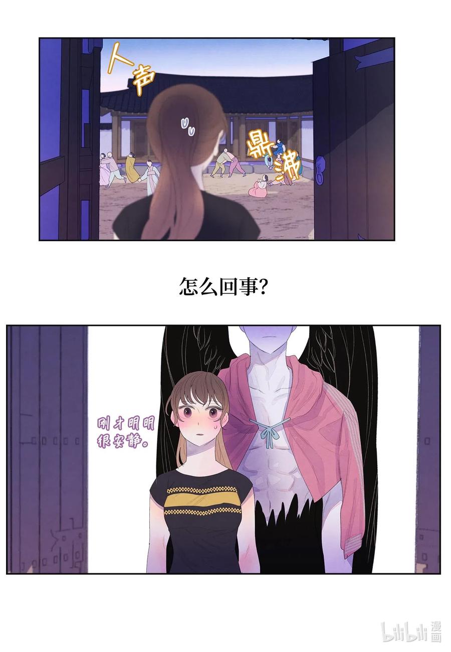 36 两唇相对-第36话
