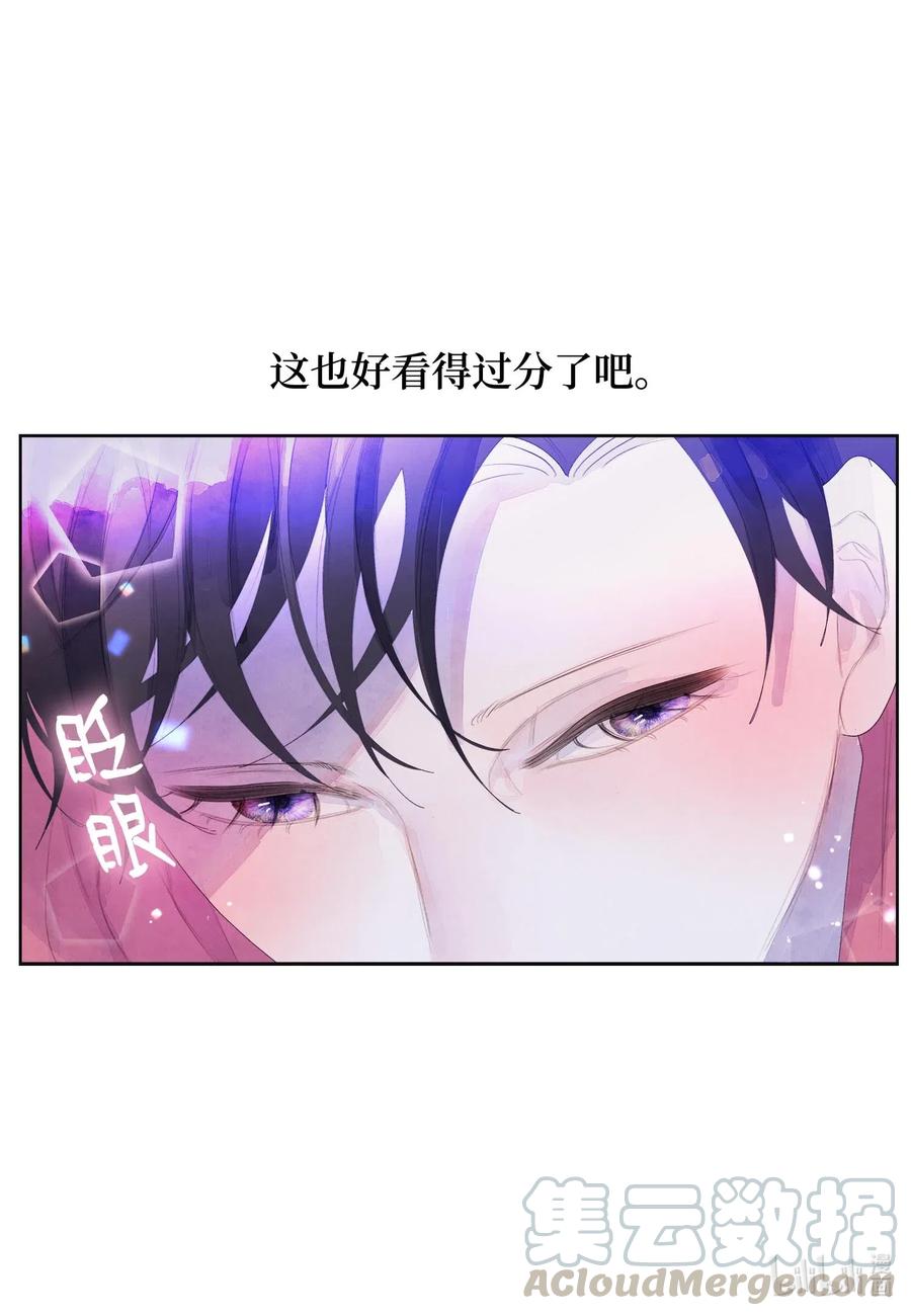 36 两唇相对-第36话