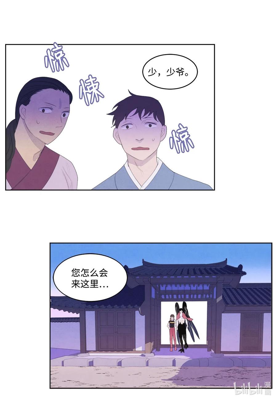 36 两唇相对-第36话