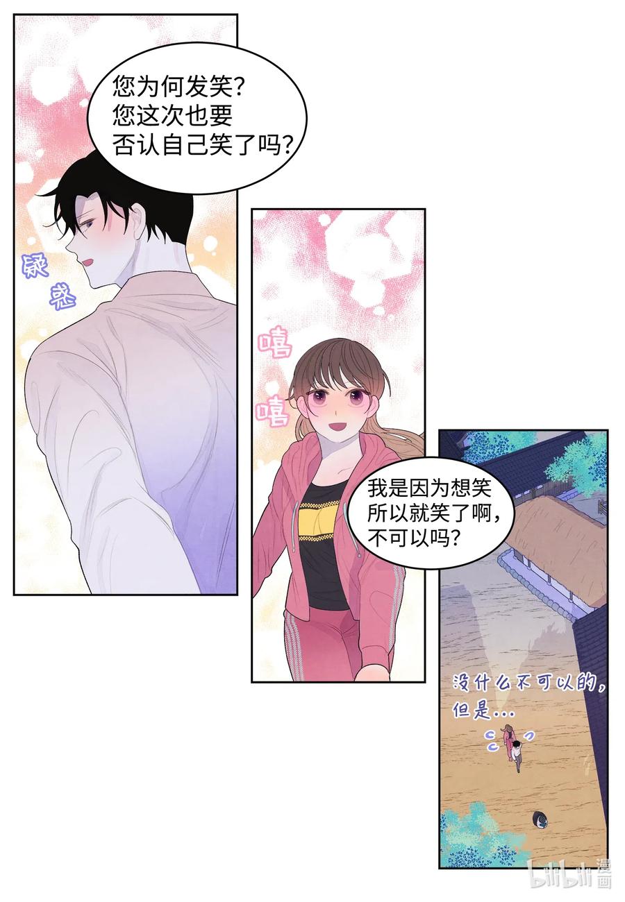 38 挑选鬼怪-第38话