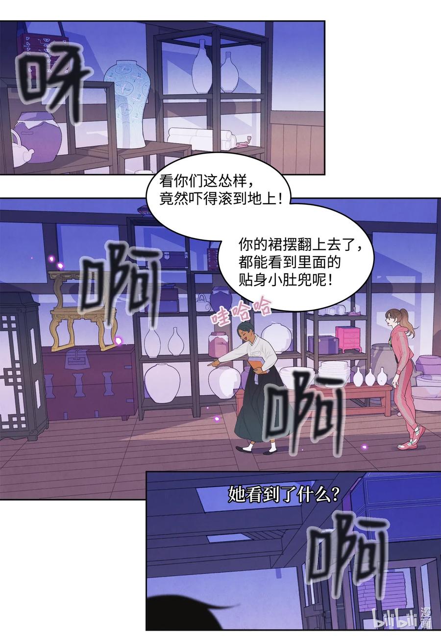 38 挑选鬼怪-第38话