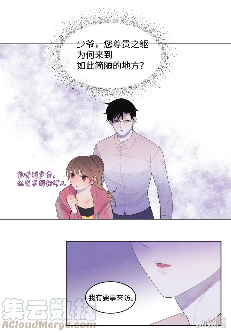 38 挑选鬼怪-第38话