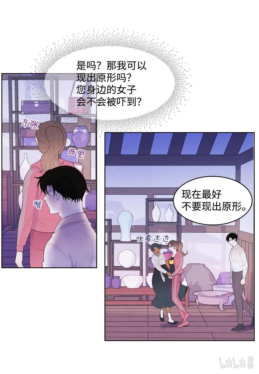 38 挑选鬼怪-第38话