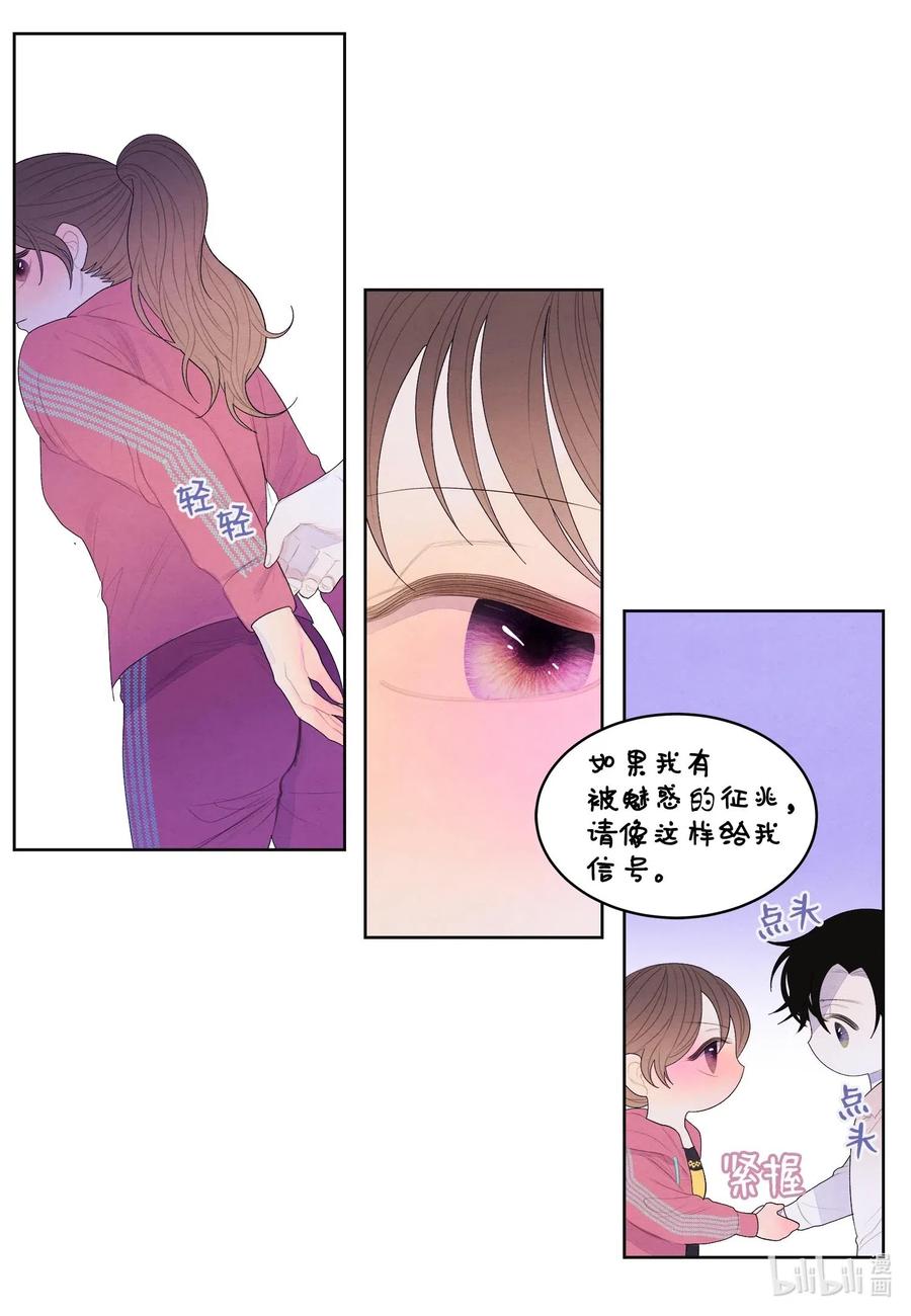 38 挑选鬼怪-第38话