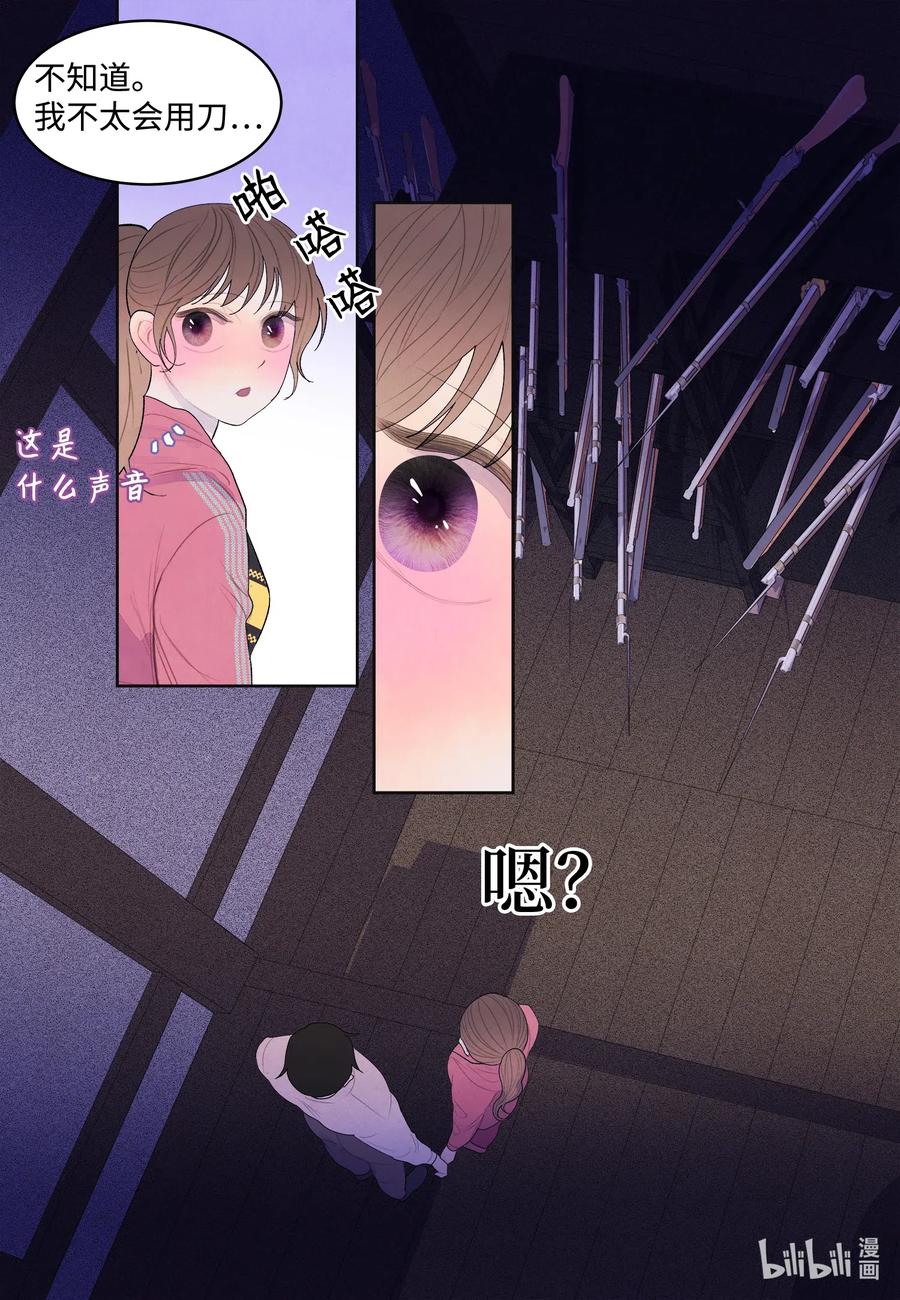 38 挑选鬼怪-第38话