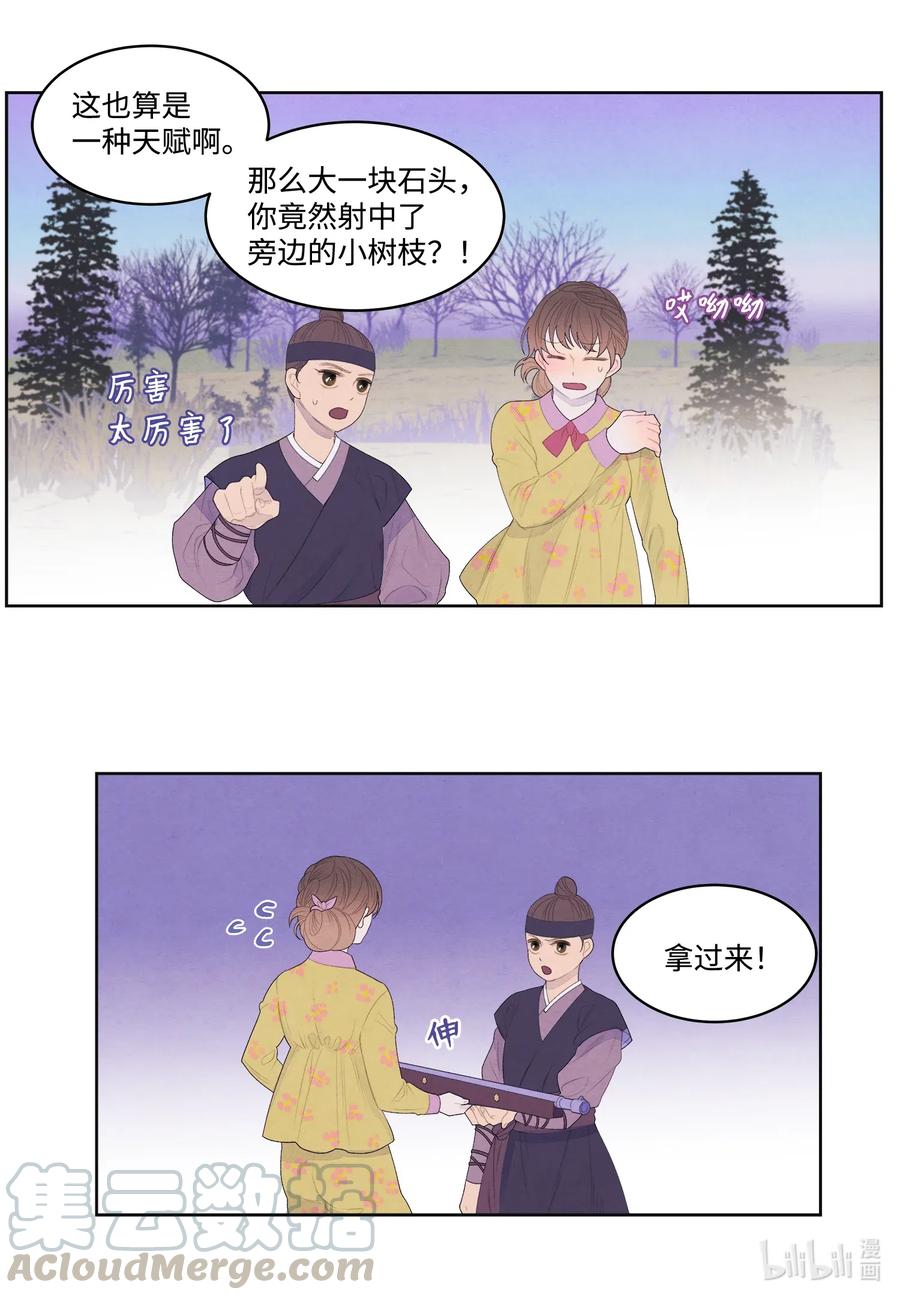 40 训练-第40话