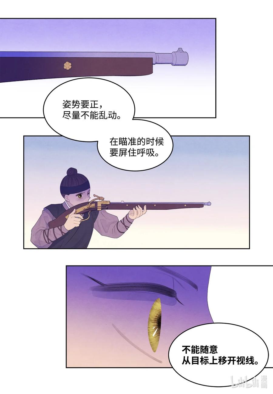 40 训练-第40话