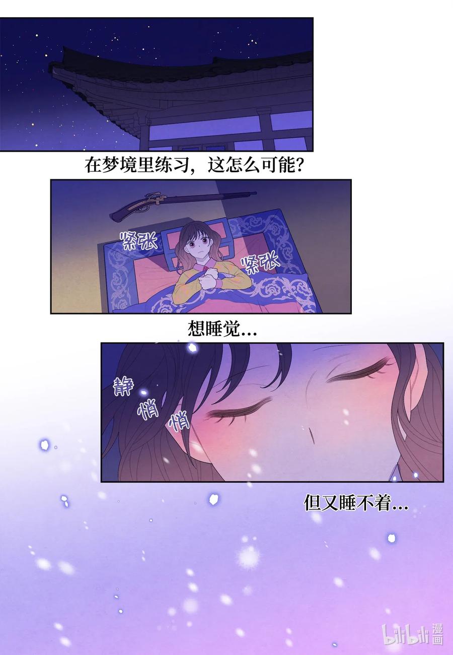 40 训练-第40话
