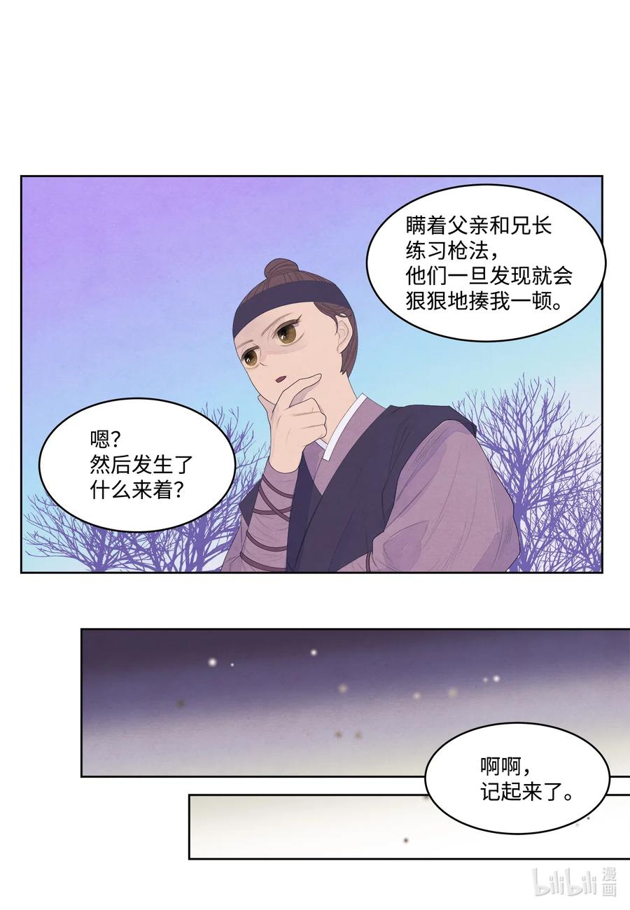 40 训练-第40话