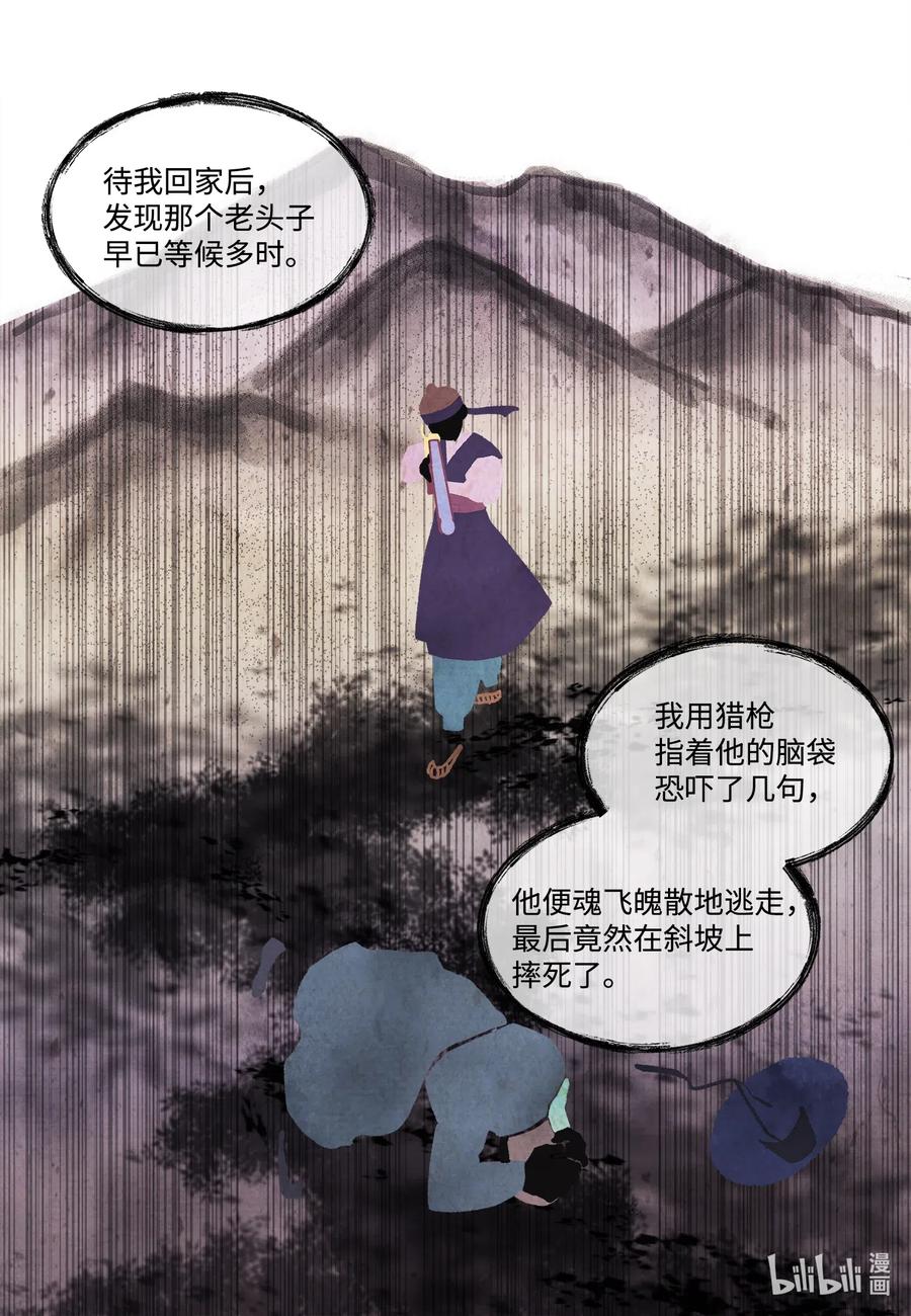 40 训练-第40话