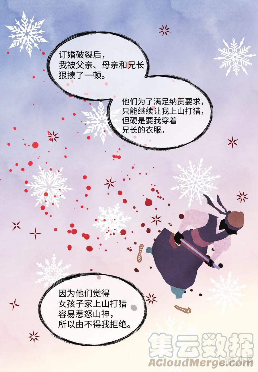 40 训练-第40话