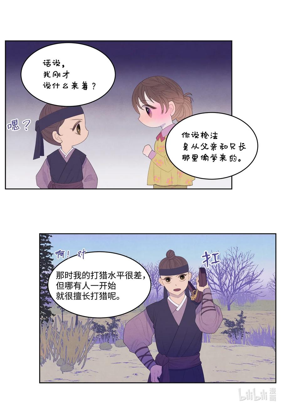 40 训练-第40话