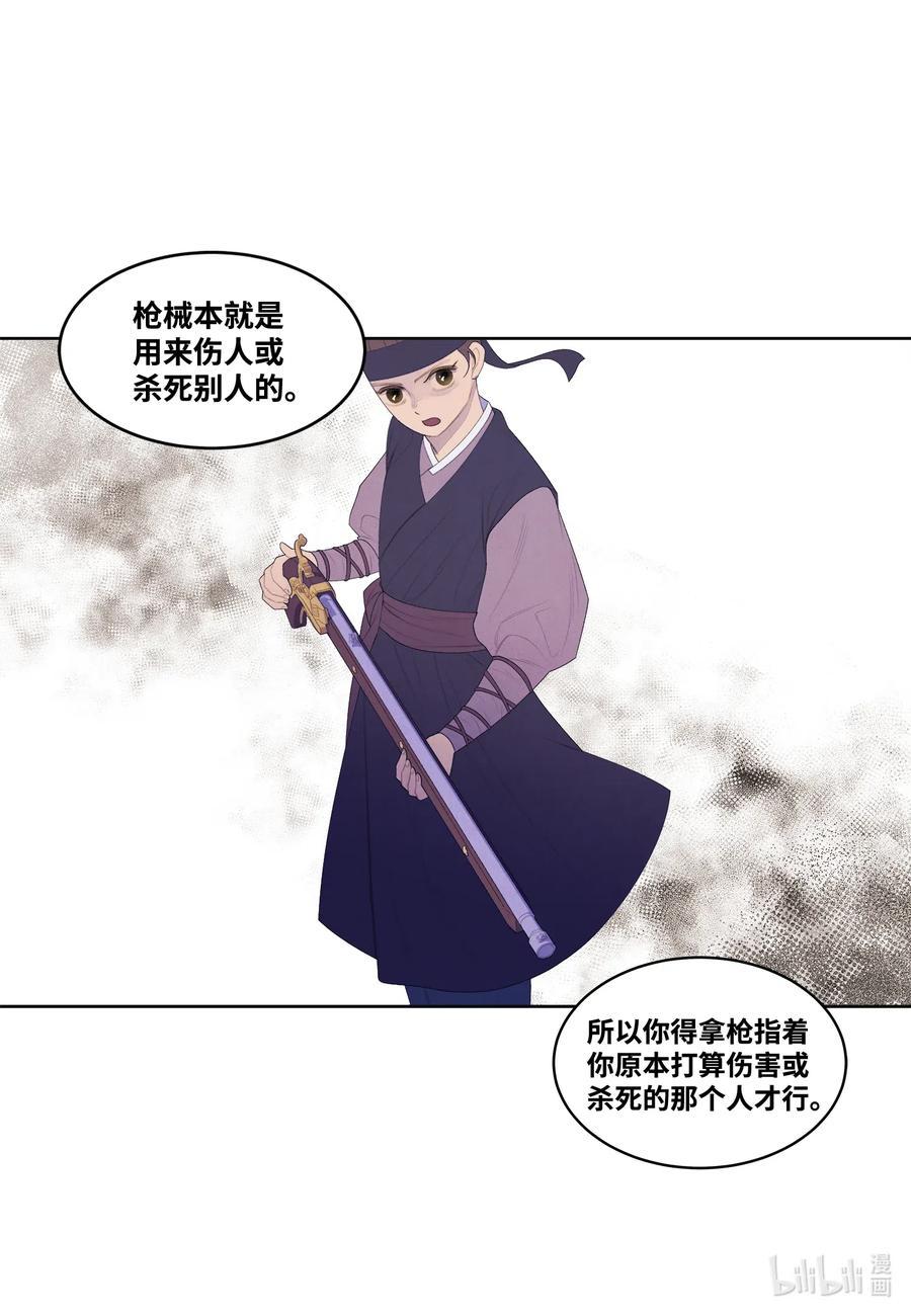40 训练-第40话