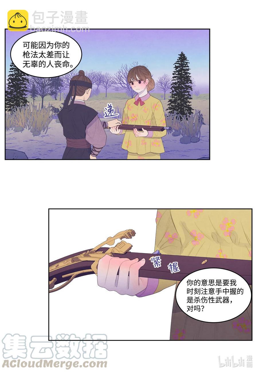 40 训练-第40话