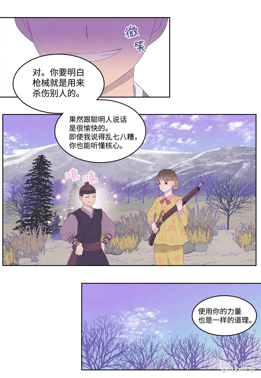 40 训练-第40话