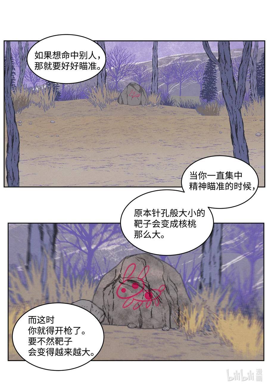 40 训练-第40话