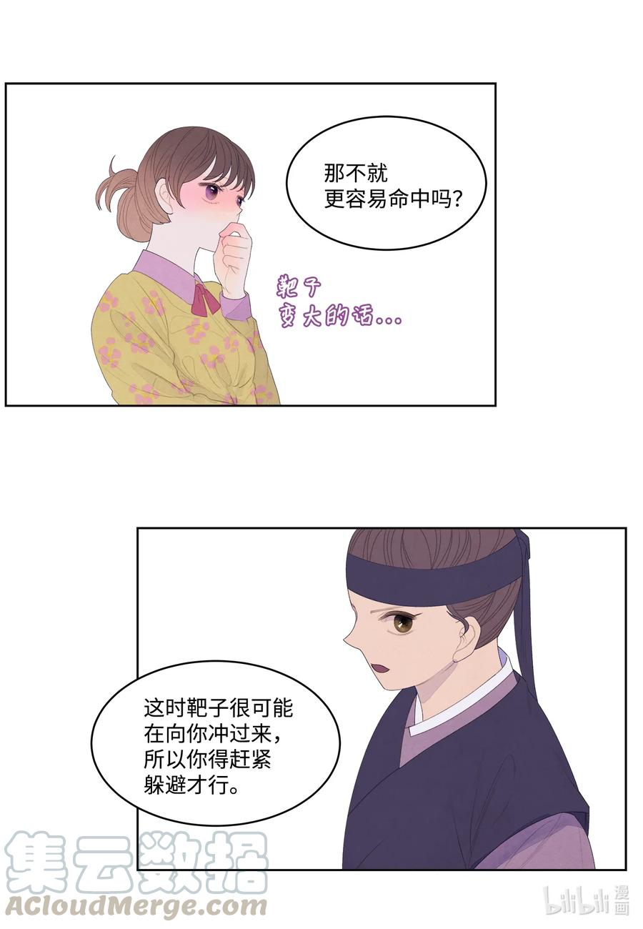 40 训练-第40话