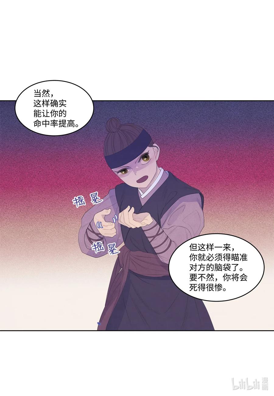 40 训练-第40话