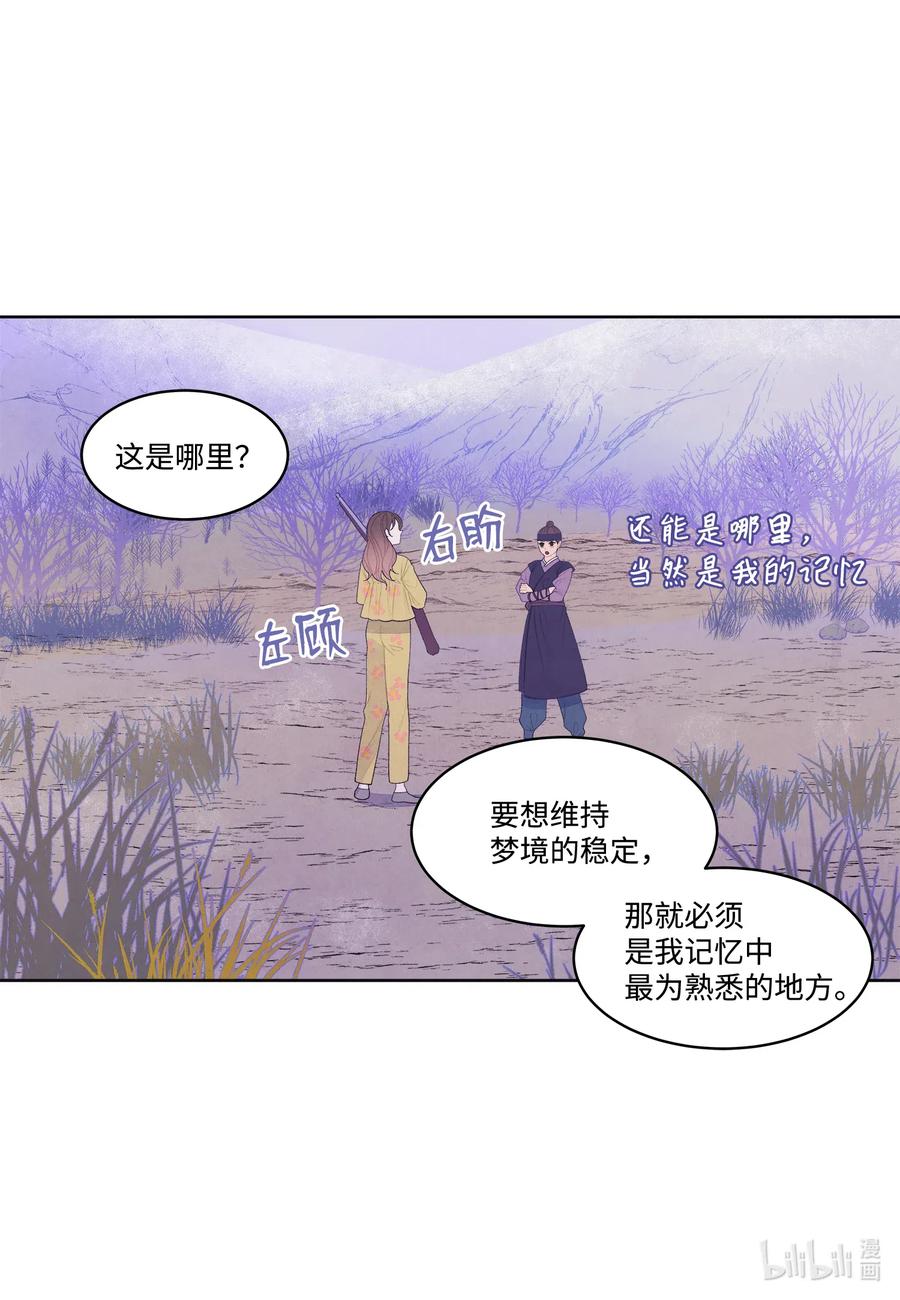 40 训练-第40话