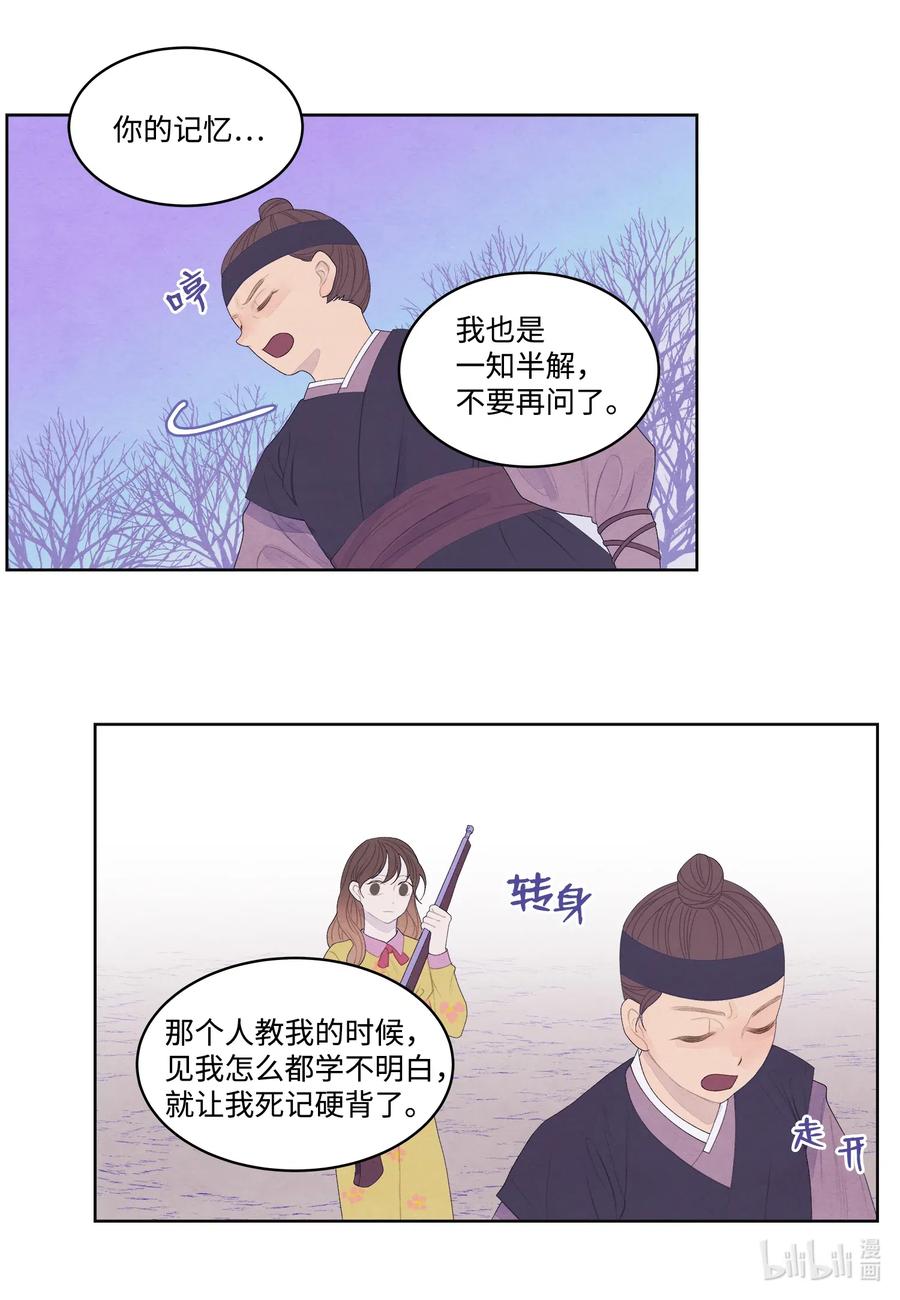 40 训练-第40话