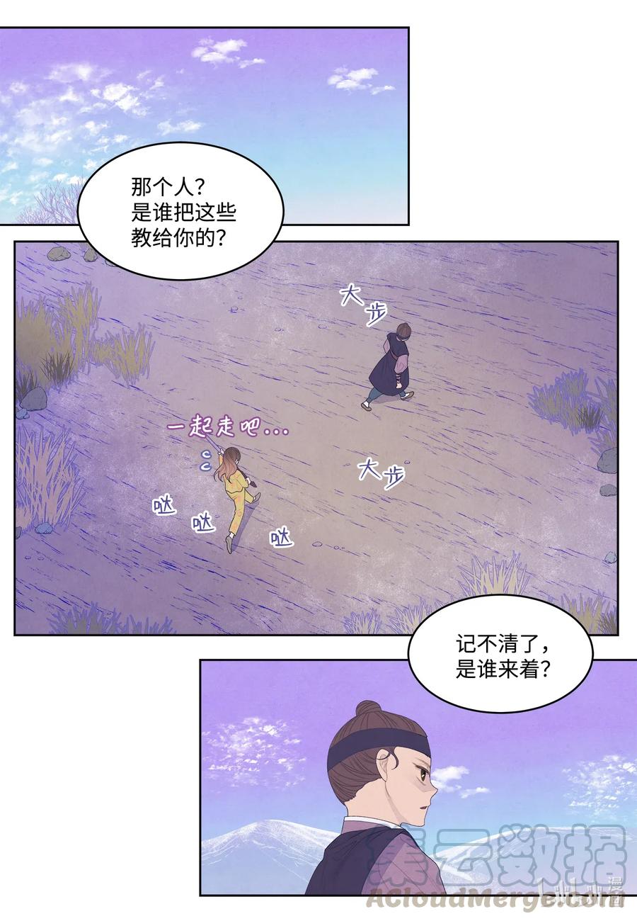 40 训练-第40话