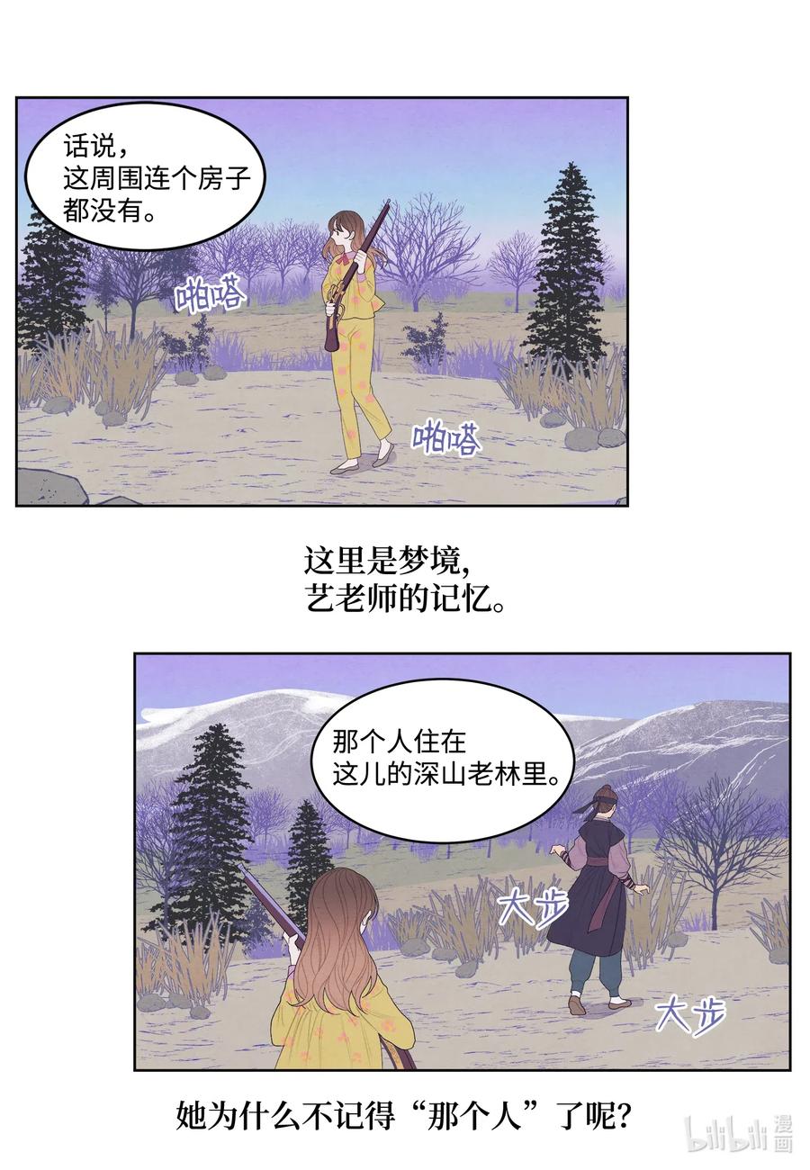 40 训练-第40话