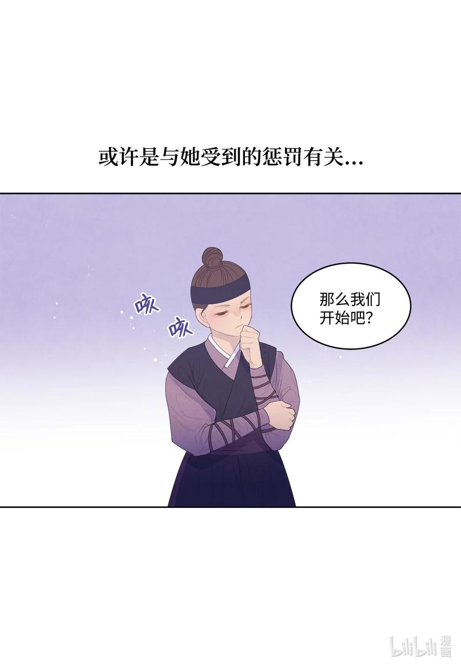 40 训练-第40话