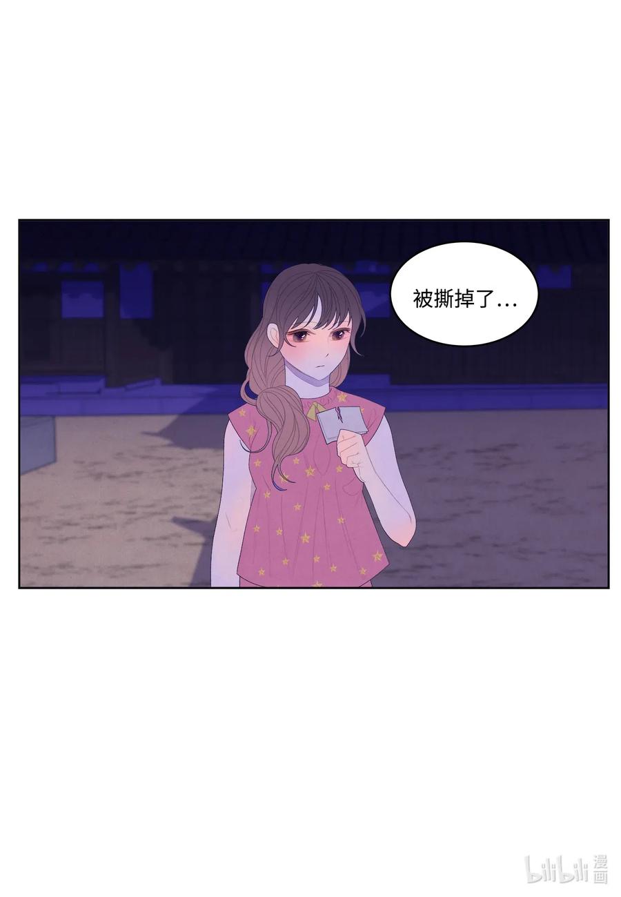 42 噩梦-第42话