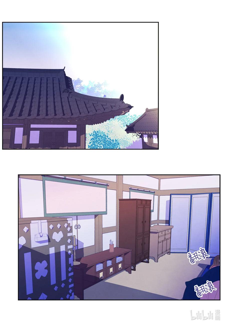 44 共度春宵？！-第44话
