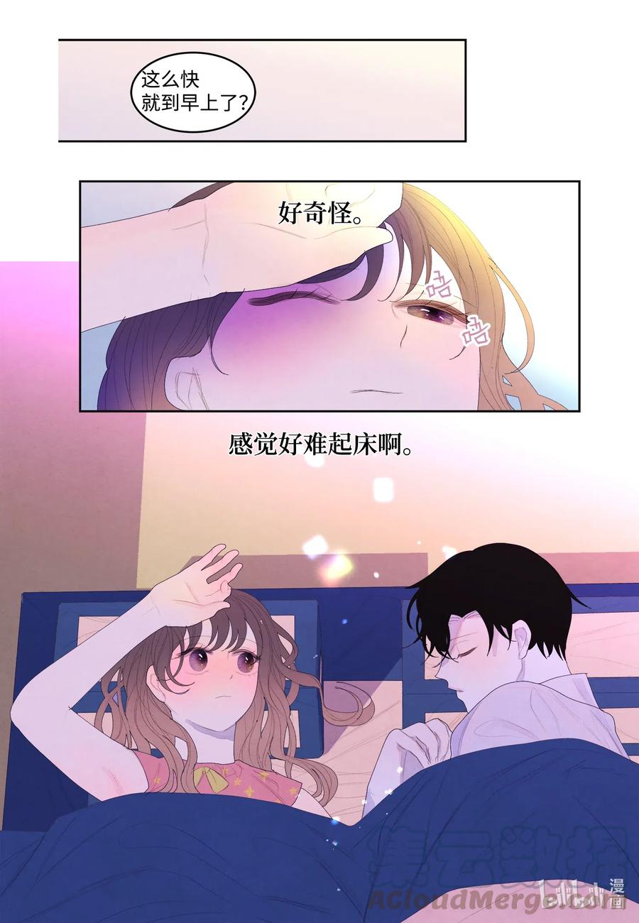 44 共度春宵？！-第44话