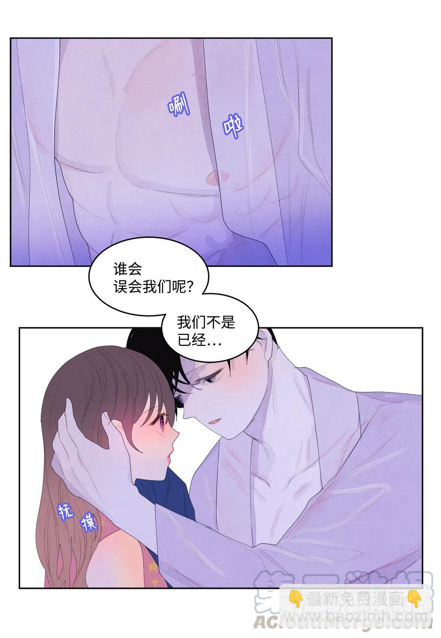 44 共度春宵？！-第44话