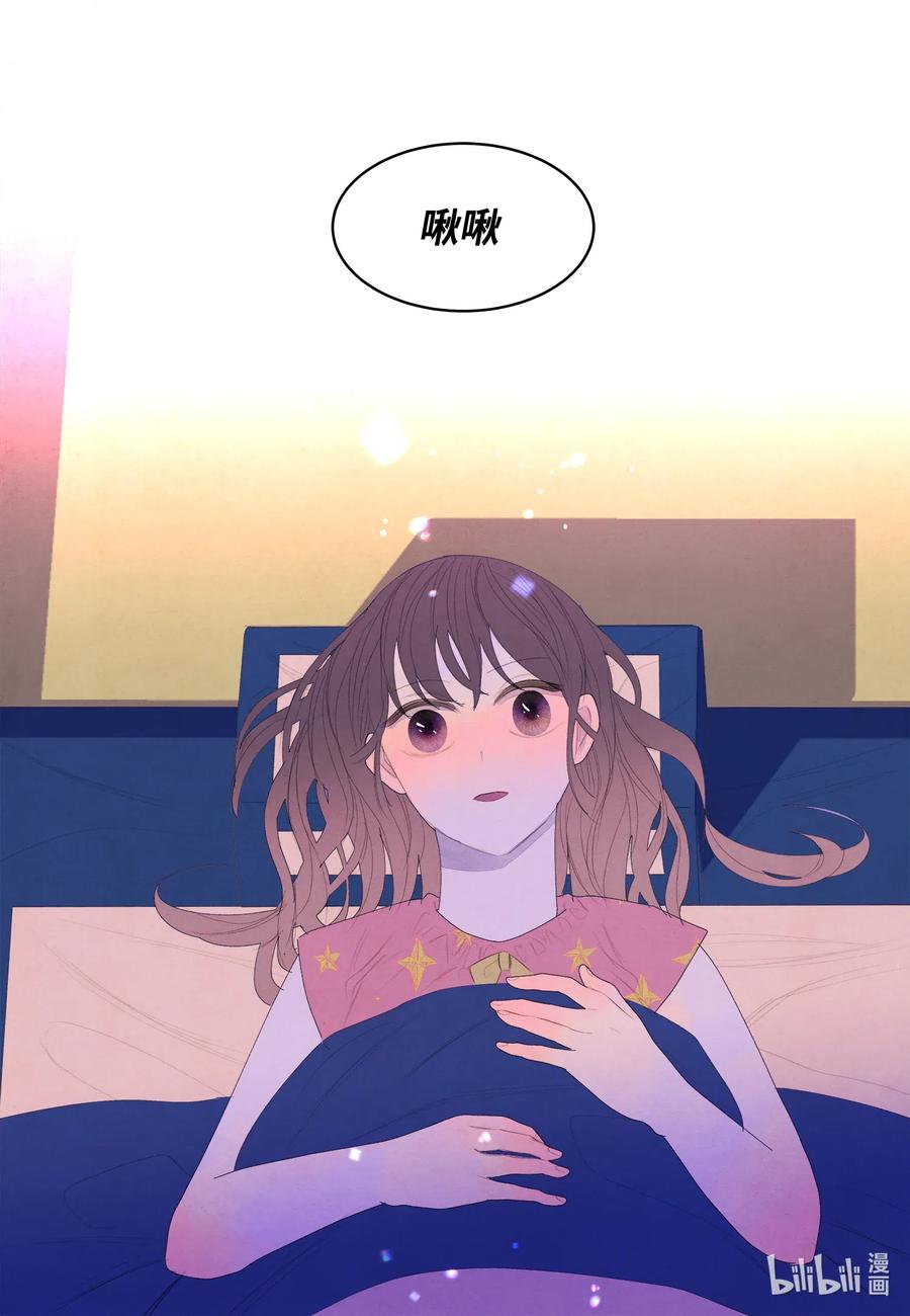 44 共度春宵？！-第44话
