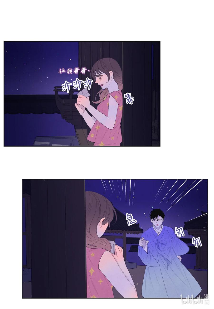 44 共度春宵？！-第44话