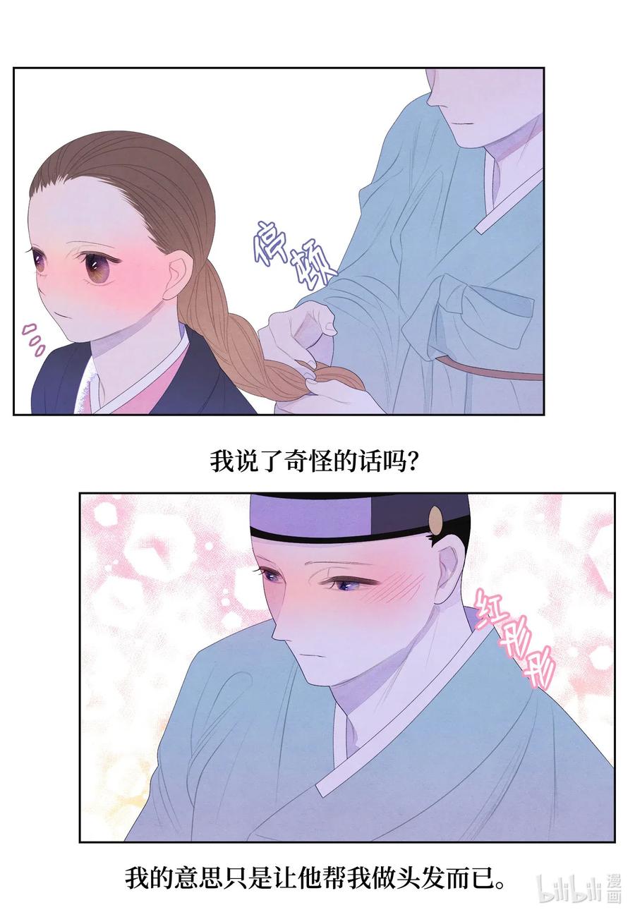 46 入村-第46话