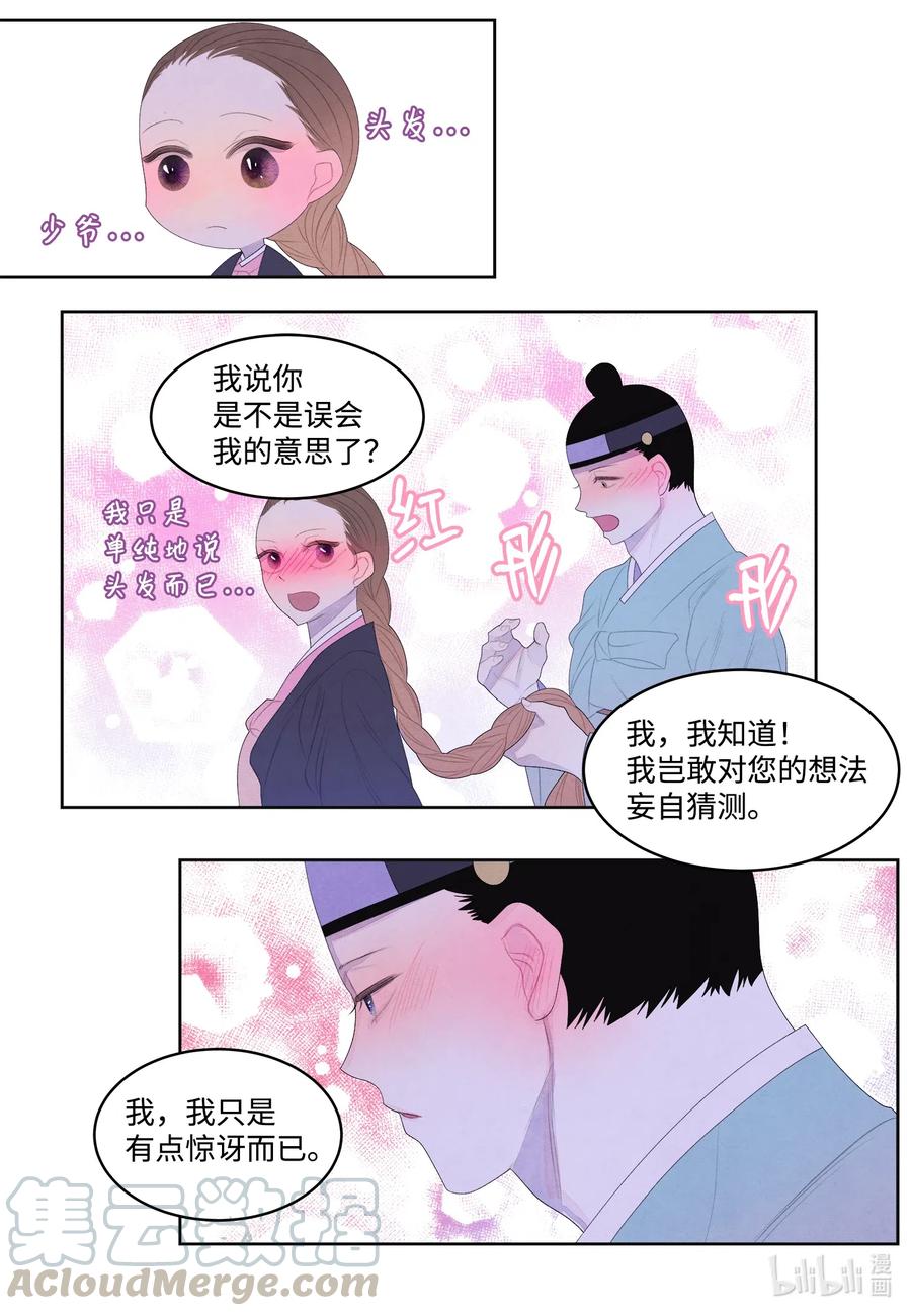 46 入村-第46话