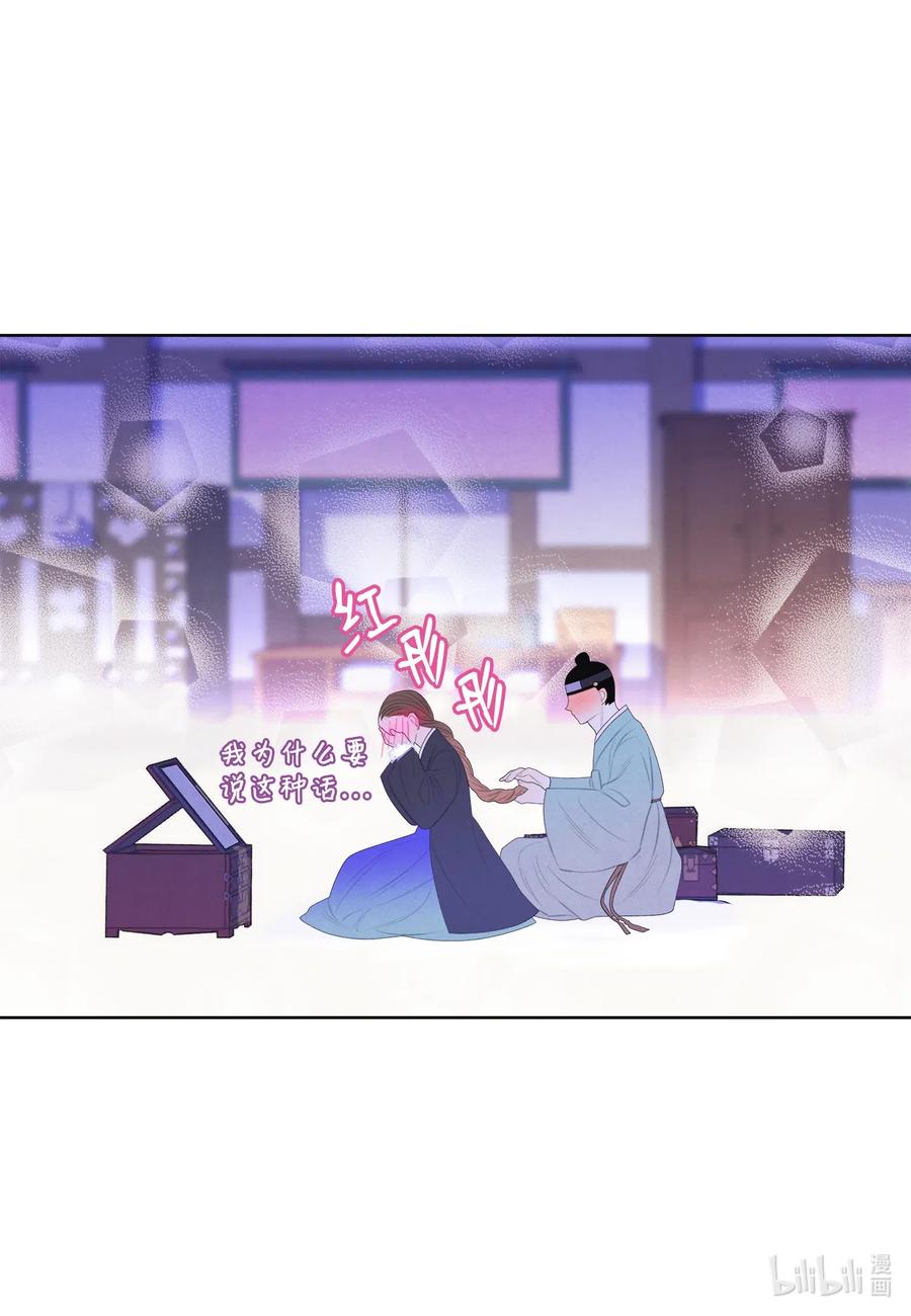 46 入村-第46话