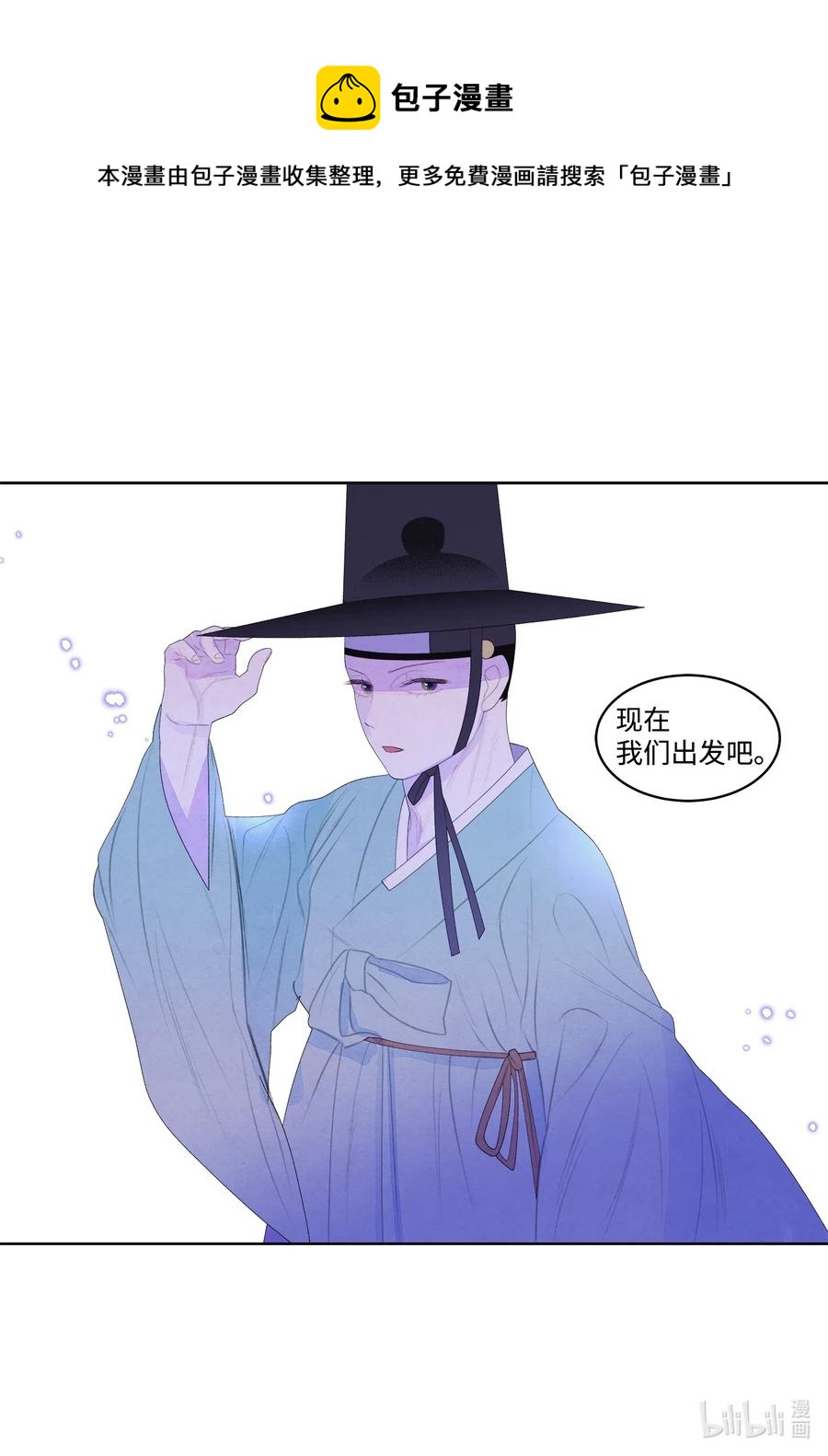 46 入村-第46话