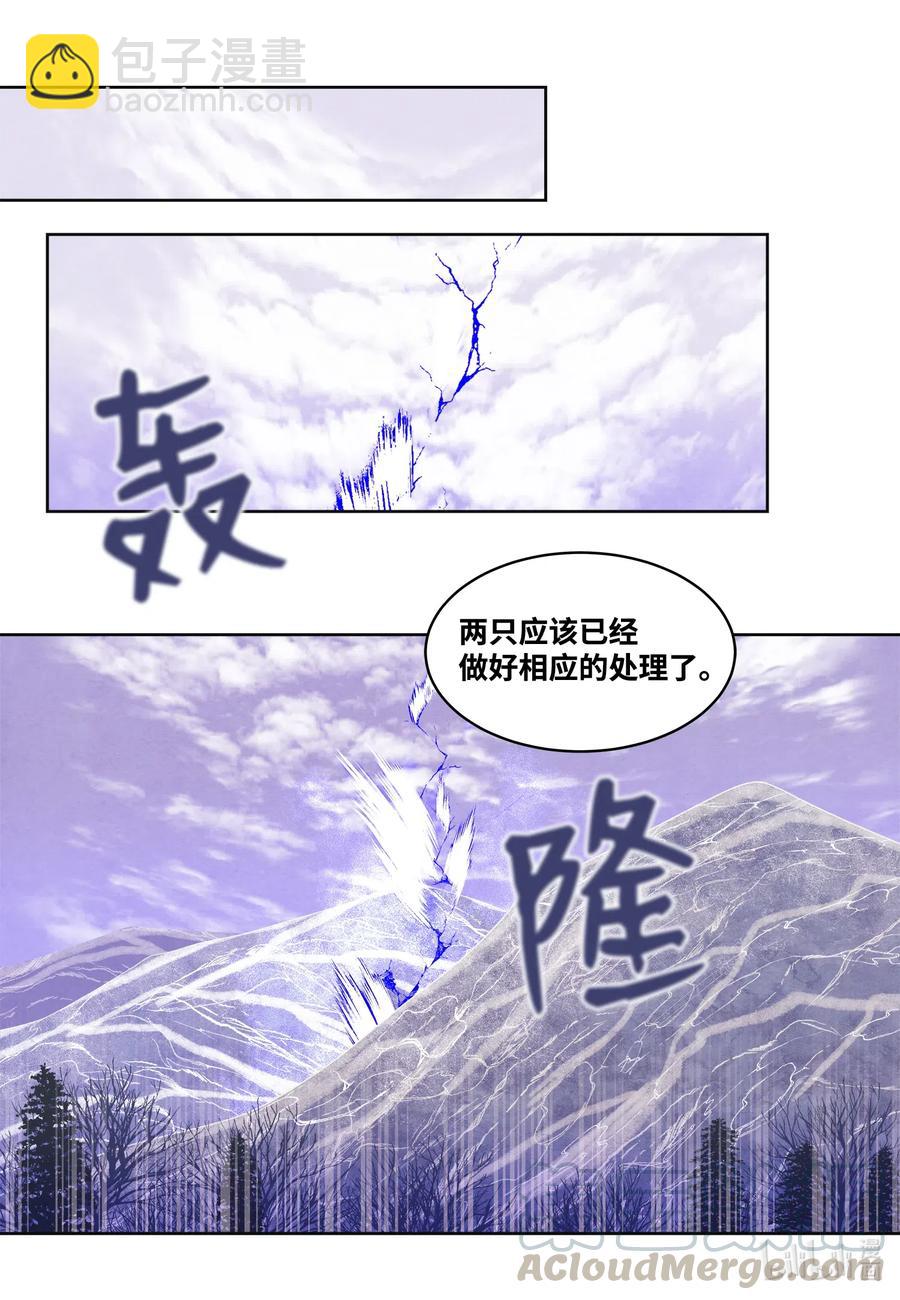 46 入村-第46话