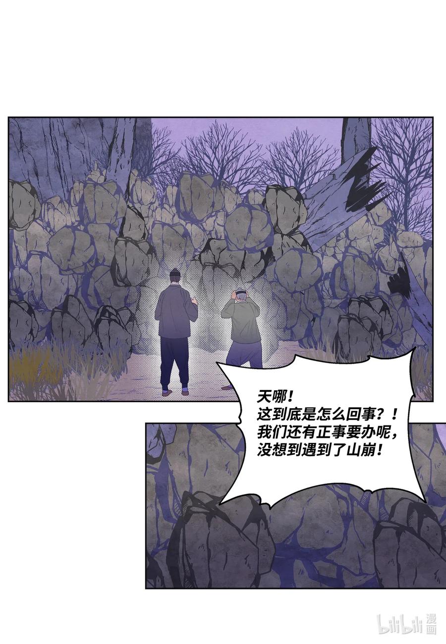 46 入村-第46话