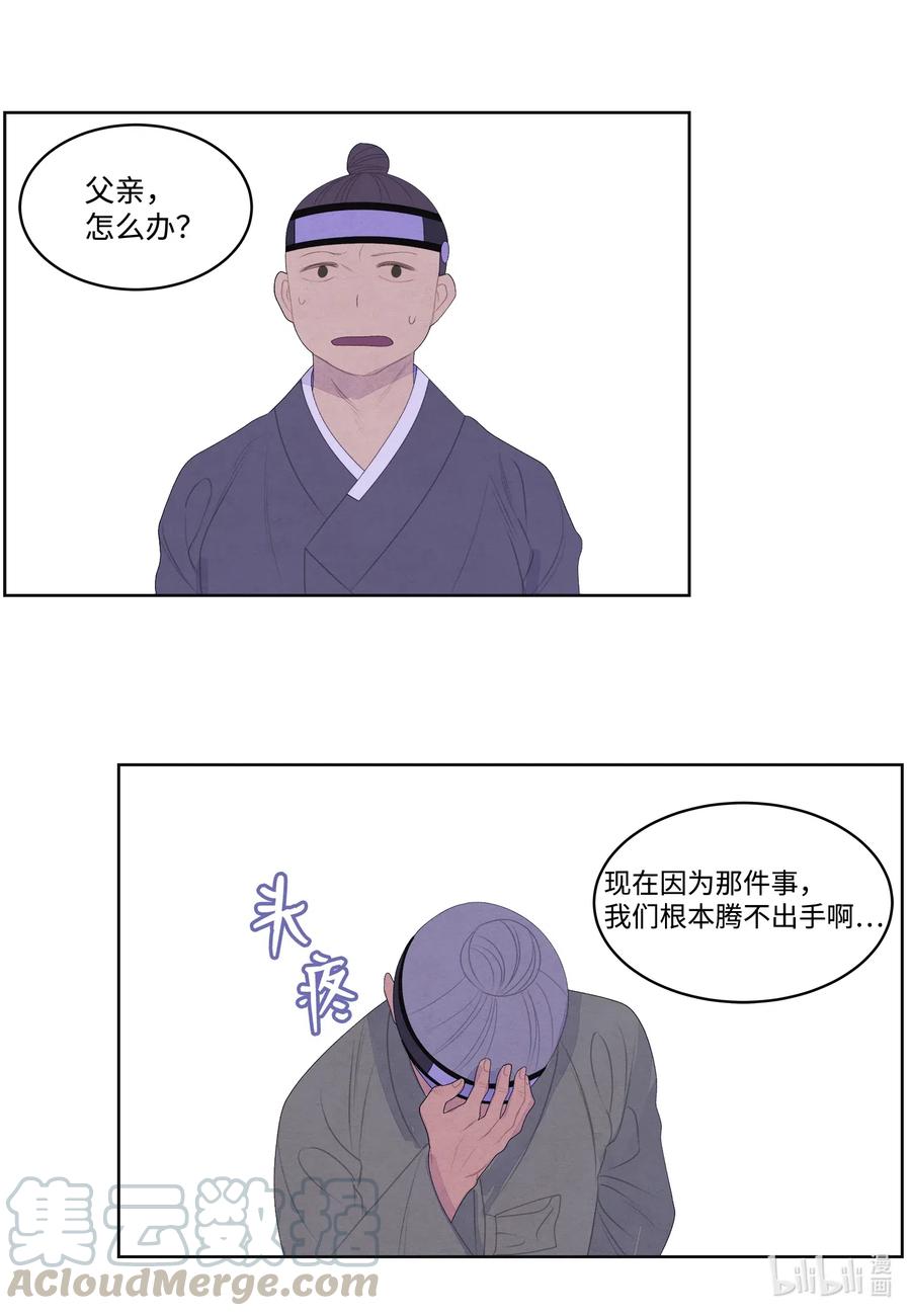 46 入村-第46话