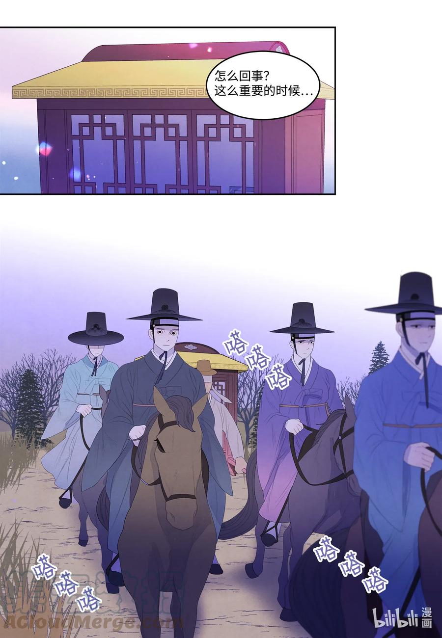 46 入村-第46话