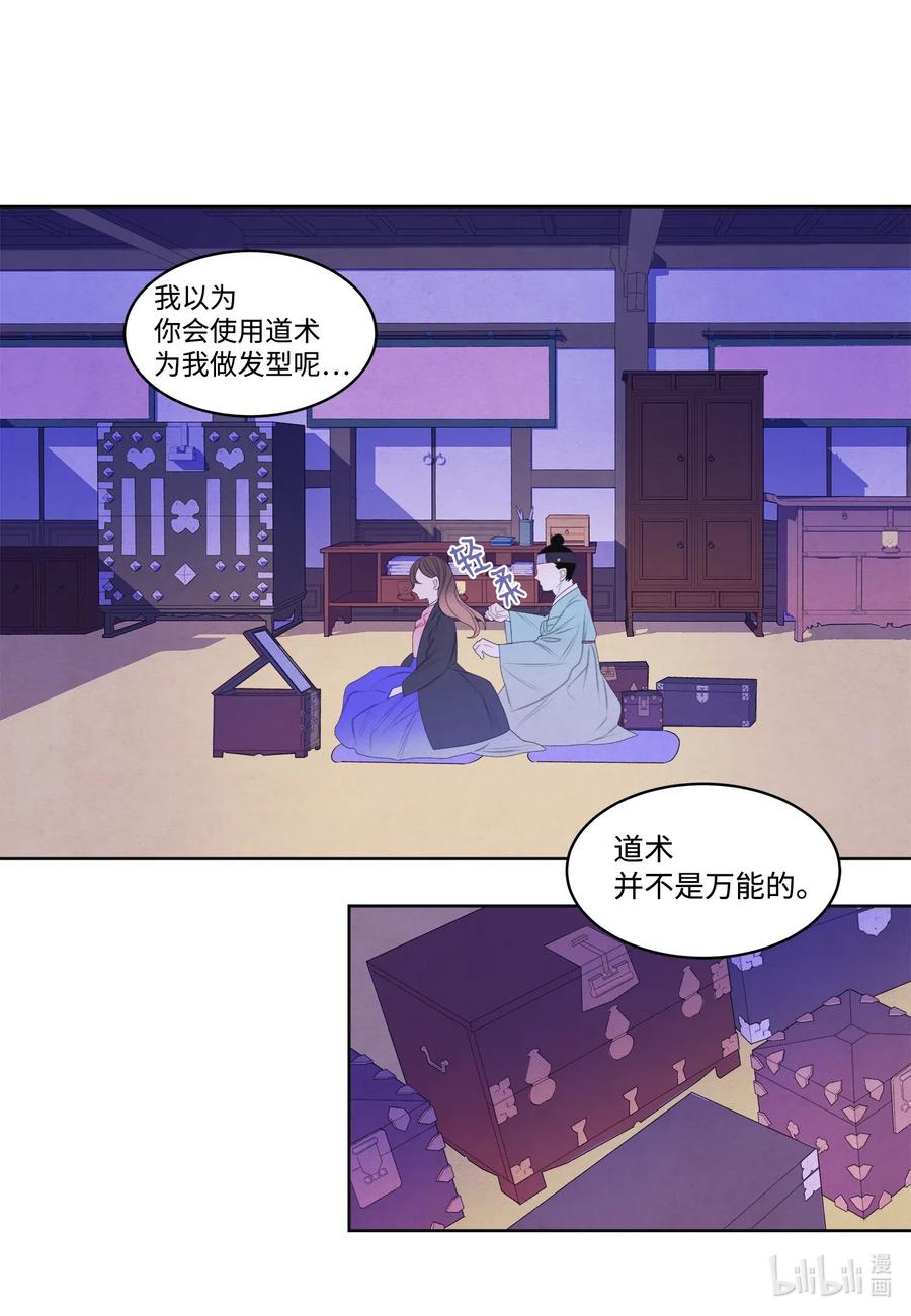 46 入村-第46话