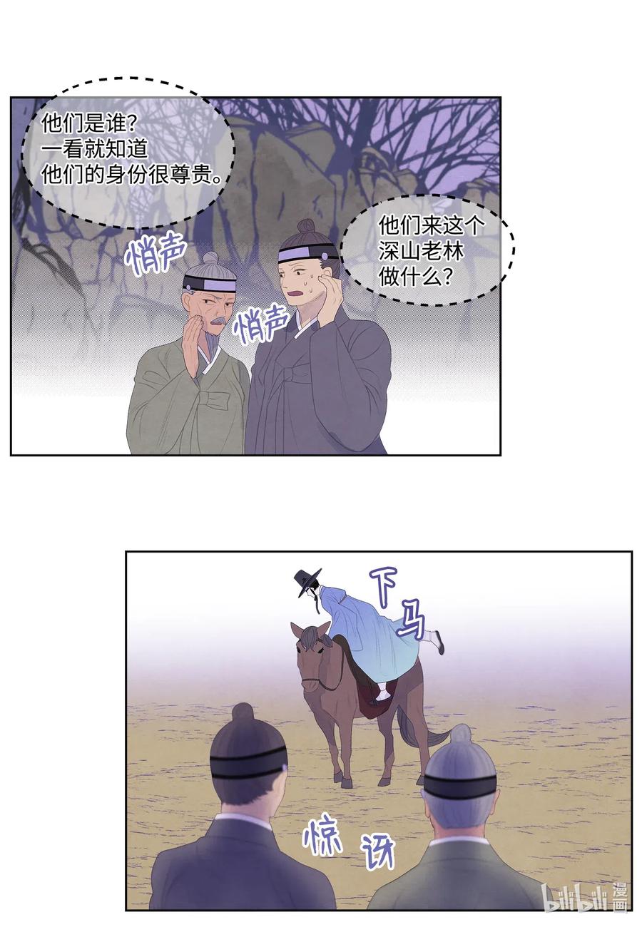 46 入村-第46话
