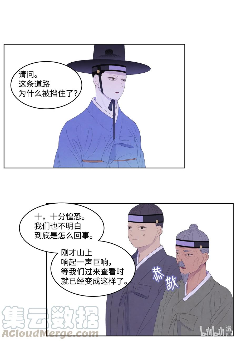 46 入村-第46话