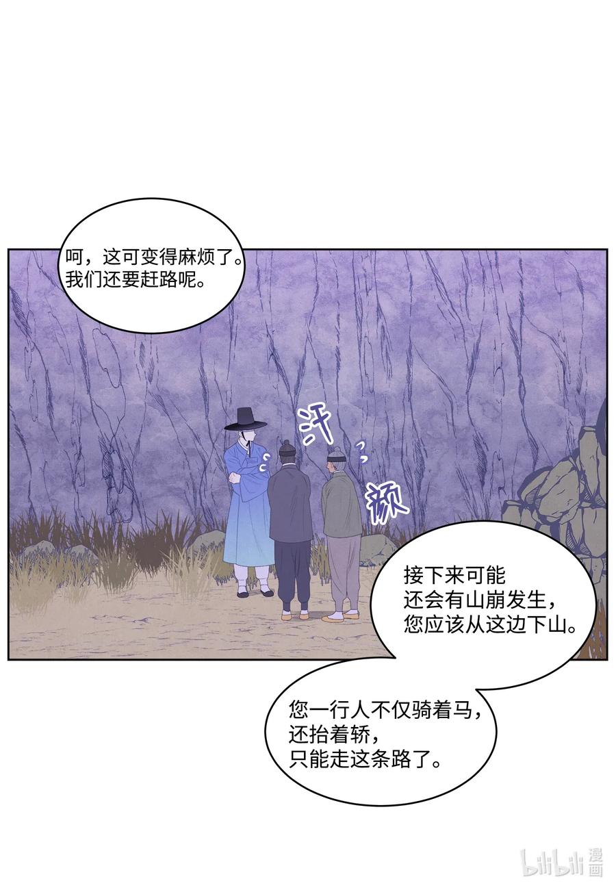 46 入村-第46话