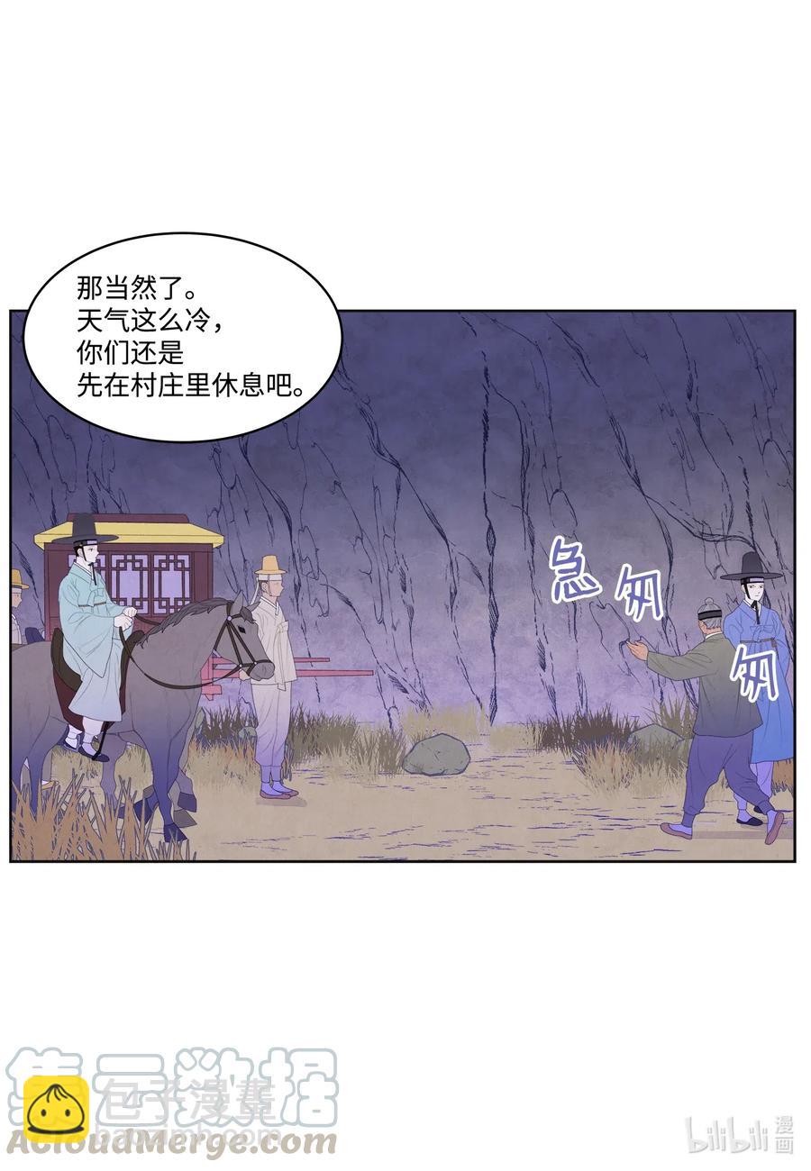 46 入村-第46话