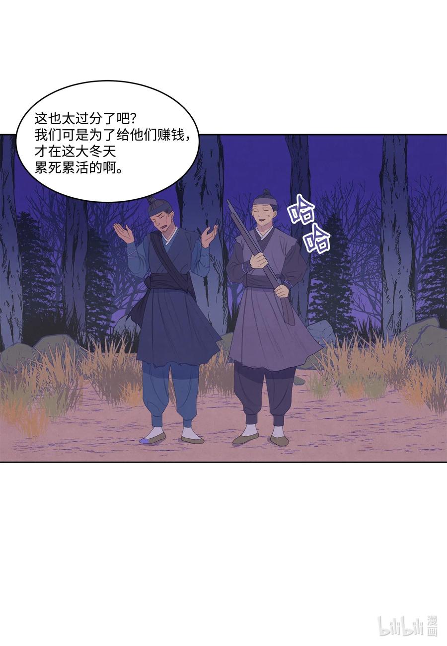 46 入村-第46话